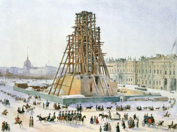 Такелаж Александрийского столпа 1832 г.